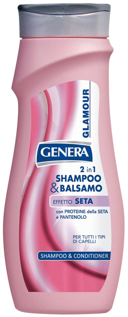 Шампунь-бальзам 2 в 1 Genera Glamour 300 мл (8003693402399) – в ...