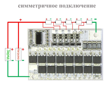 Контроллер BMS 5S 50А с балансировкой - Фото 2 Контроллер BMS 5S 50А с балансировкой - изображение 2