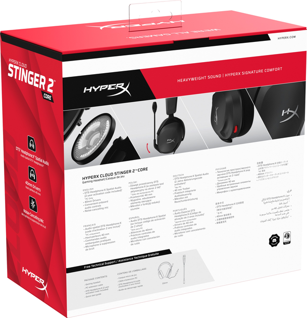 Навушники HyperX Cloud Stinger 2 Core Wired Black (683L9AA) - зображення 10