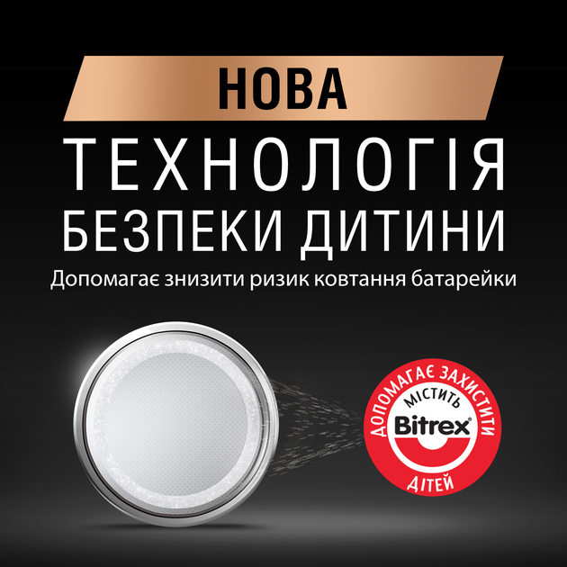 Specjalistyczna bateria pastylkowa litowa Duracell 2016 3V, (DL2016 / CR2016), 2 szt. (5000394045736) - obraz 3