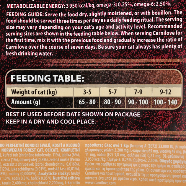 Karma sucha dla dorosłych kotów dużych ras Carnilove Cat Kaczka i indyk Large Breed 2 kg (8595602512768) - obraz 4