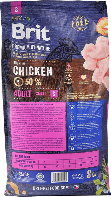 Сухий корм для дорослих собак дрібних порід Brit Premium Adult S зі смаком курки 8 кг (8595602526307) - зображення 4