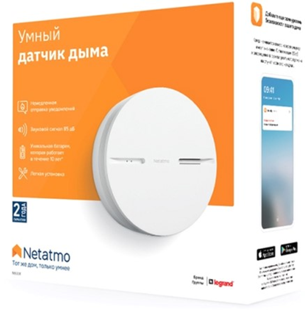 Inteligentny czujnik dymu Netatmo (NSA-EC) - obraz 4