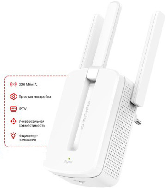 Wzmacniacz Mercusys MW300RE - obraz 4