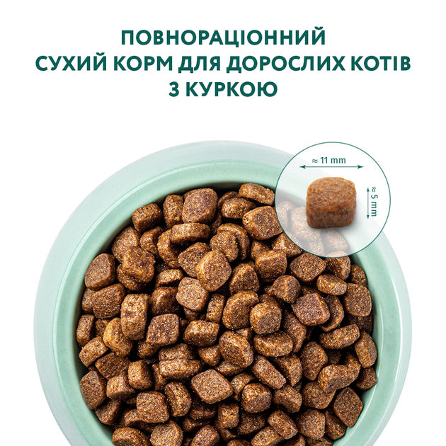 Сухий корм Optimeal Adult Cat Chicken для дорослих котів з куркою 200 г - зображення 4