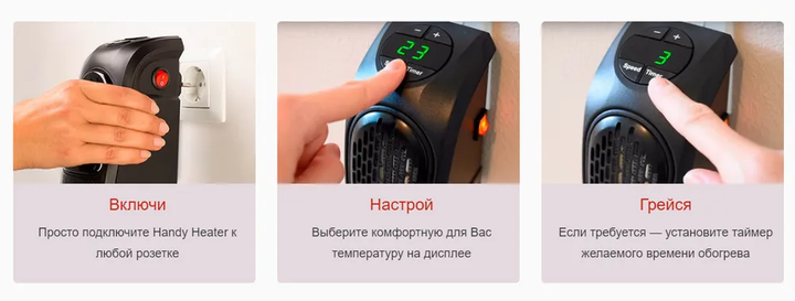 Портативний обігрівач тепловентилятор Handy Heater 400 W - зображення 2