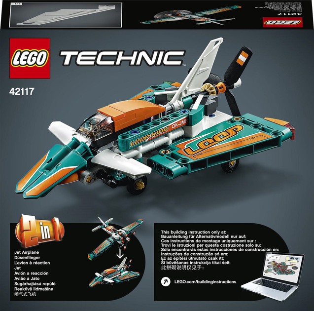 Конструктор LEGO Technic Спортивний літак 154 деталі (42117) - зображення 12