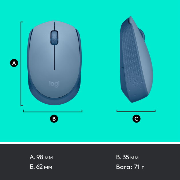 Мышь Logitech M171 Wireless Blue (910-006866) - изображение 8