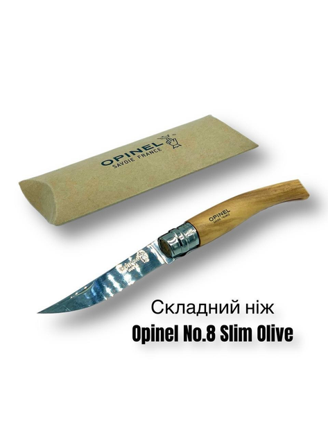Складной нож Opinel No.8 Slim Olive - изображение 1