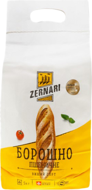 Упаковка муки пшеничной Zernari высшего сорта 5 кг х 2 шт (10 кг ...