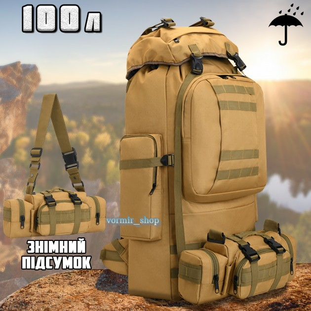 Тактичний військовий рюкзак Tactic-05 100л. - зображення 1