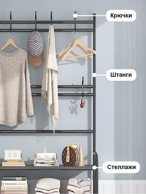 Підлогова вішалка для одягу з полицями для взуття та гачками, стелаж ...