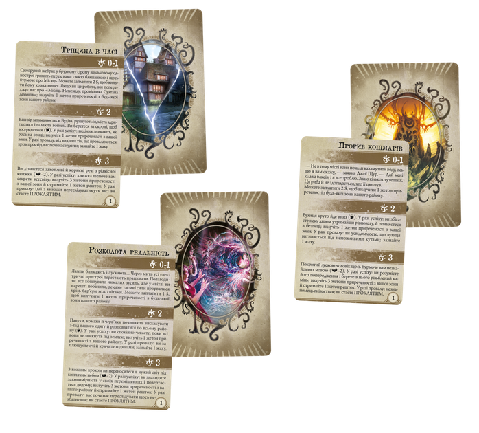Настільна гра Geekach Жах Аркгема. Третя редакція (Arkham Horror Third Edition) - зображення 5