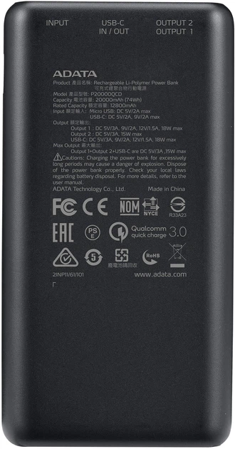 Powerbank Adata P20000QCD 20000 mAh QC/PD Black (AP20000QCD-DGT-CBK) - obraz 3