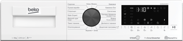 Пральна машина вузька Beko WUE 6626 XBCW - зображення 6