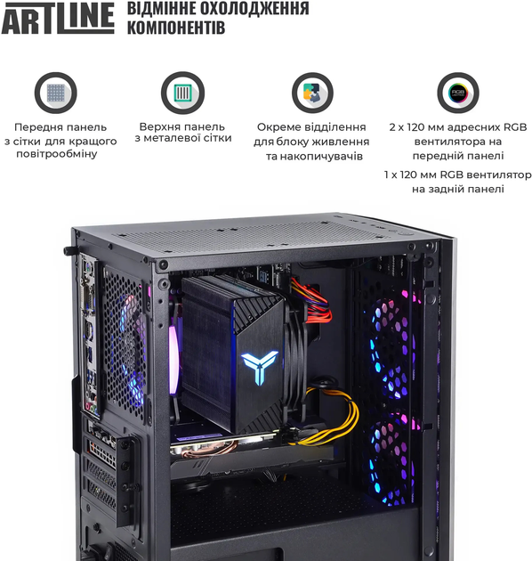Комп'ютер ARTLINE Gaming X64 (X64v12) AMD Ryzen 5 5600 / RAM 16ГБ / SSD 1ТБ / AMD Radeon RX 6600 8ГБ - зображення 2