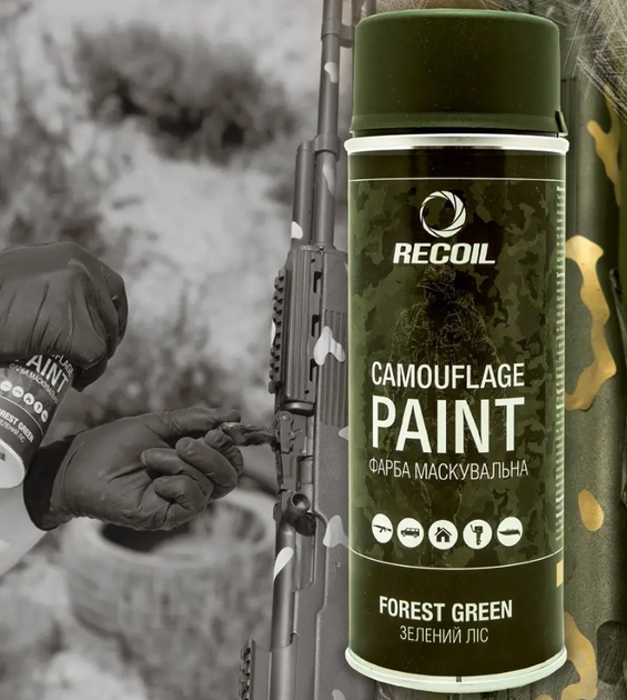 Фарба маскувальна аерозольна Recoil 400мл Зелений ліс - зображення 2