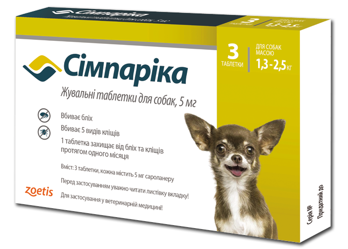 Таблетки Zoetis Simparica від бліх та кліщів для собак 1,3-2,5 кг 3 шт 10022528 - Фото 1 Таблетки Zoetis Simparica від бліх та кліщів для собак 1,3-2,5 кг 3 шт 10022528 - зображення 1