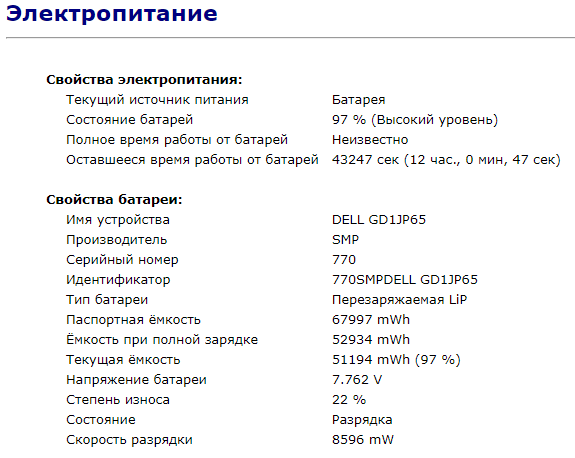 Нетбук Б-класс Dell Latitude 5290 / 12.5" (1366x768) TN / Intel Core i5-7300U (2 (4) ядра по 2.6 - 3.5 GHz) / 8 GB DDR4 / 256 GB SSD / Intel HD Graphics 620 / WebCam / Fingerprint / USB 3.1 / HDMI / Windows 10 б/у - изображение 11