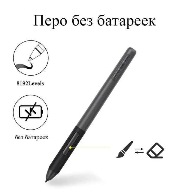 Графічний планшет 15,6" Gaomon PD1561 для малювання 8192 чутливість пера, 5080 LPI - зображення 4
