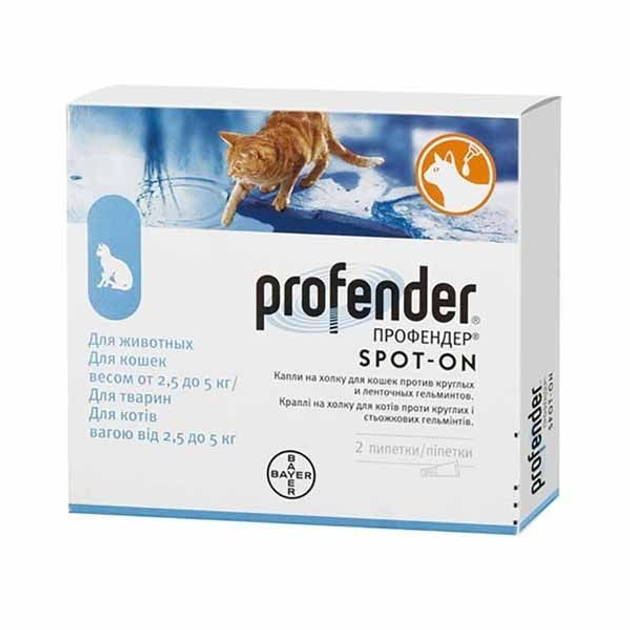Капли Профендер Bayer для кошек массой тела 2,5-5 кг, 2x0,7 мл 84185923 ...