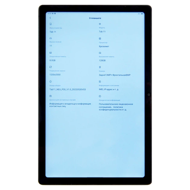 Планшет Blackview Tab 11 (8+128Gb 6580 мАч+чехол) LTE Green - Фото 4 Планшет Blackview Tab 11 (8+128Gb 6580 мАч+чехол) LTE Green - изображение 4