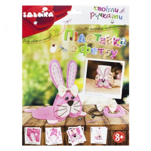 Набор для творчества из фетра. Подставка с фетра Зайчик – фото, отзывы ...