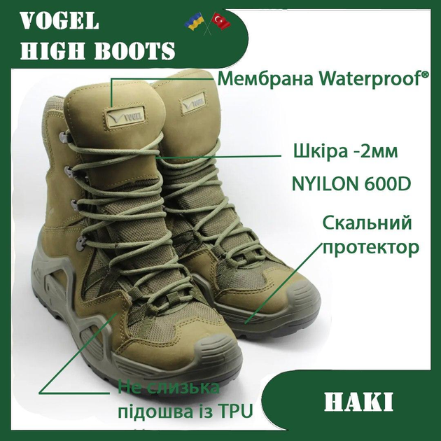 Мужские тактические ботинки Waterproof Vogel ВСУ Олива 45 - изображение 1