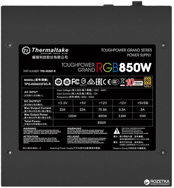 Thermaltake Toughpower Grand RGB 850W złoty (PS-TPG-0850FPCGEU-R) - obraz 5