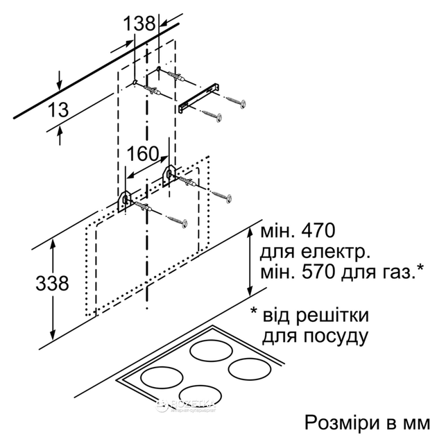 Okap kuchenny Bosch DWK065G20 - obraz 7
