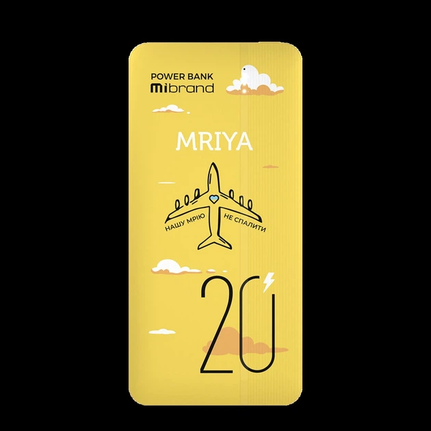 Универсальная мобильная батарея (повербанк) Mibrand Mriya 20000mAh 20W Yellow - Фото 1 Универсальная мобильная батарея (повербанк) Mibrand Mriya 20000mAh 20W Yellow - изображение 1