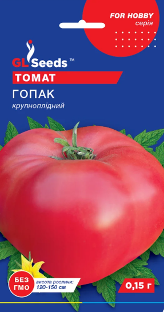 Насіння Томат Гопак, 0,15 г (GL Seeds) - зображення 1