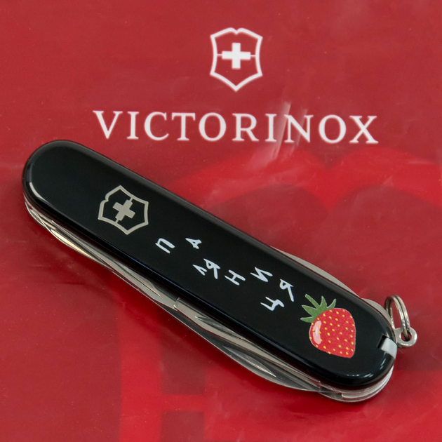 Ніж складаний швейцарський 91 мм/14 функцій Victorinox CLIMBER UKRAINE Чорний/Паляниця - зображення 2