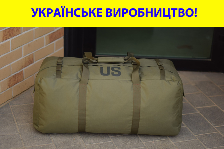 Большой военный тактический баул сумка тактическая US 130 литров цвет хаки для передислокации - изображение 1