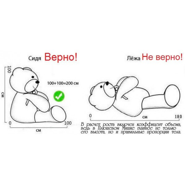 Большой плюшевый медведь Веня 130 см розовый – фото, отзывы ...
