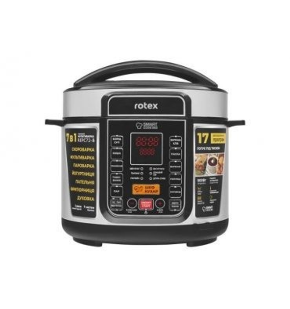 Мультиварка-скороварка ROTEX REPC72-B - изображение 1