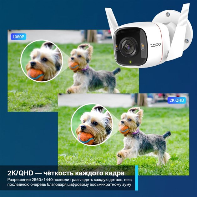 Kamera IP TP-LINK Tapo C320WS - obraz 7