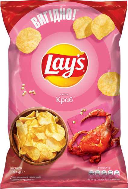 Чипсы картофельные Lay's со вкусом краба 170 г (0.17 кг) (4823063125338 ...