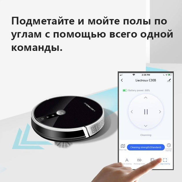 Робот пилосос Liectroux C30B Чорний - зображення 5