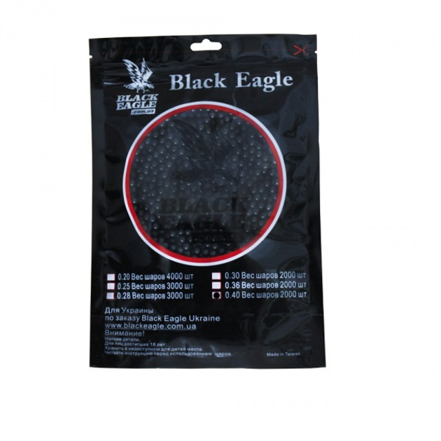 Шары BlackEagle 0.40g - изображение 1