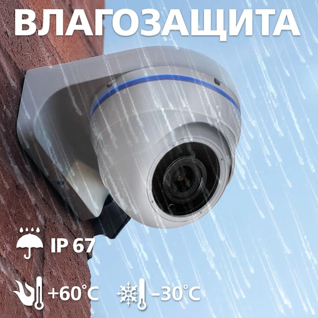 Гибридная антивандальная наружная камера GreenVision GV-083-GHD-H-DOS20-20 1080Р - изображение 7