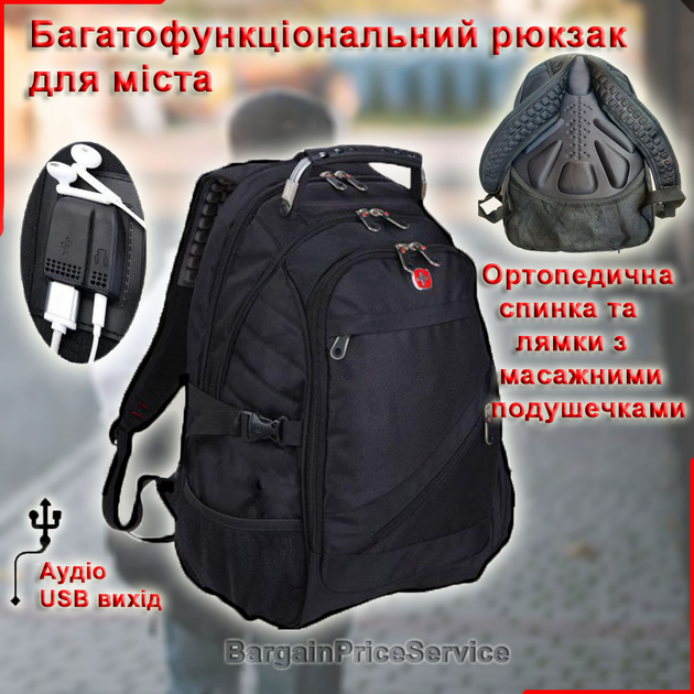 Стильный городской ортопедический рюкзак универсальный для детей и ...