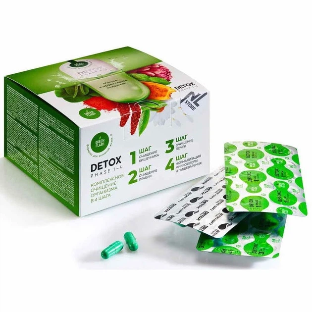 ４boxes detoxDETSsss Ortis - D-TOXIS ESSENTIAL LAMP IBISCO ORGANIC 250ml - Detox