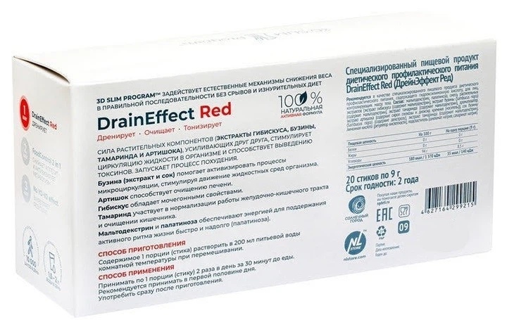 БАД, Дренирующий напиток Дрейн Drain Effect Red NL International, 20 ...