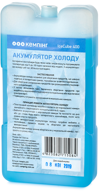 что внутри аккумулятора холода для сумки холодильника | Дзен