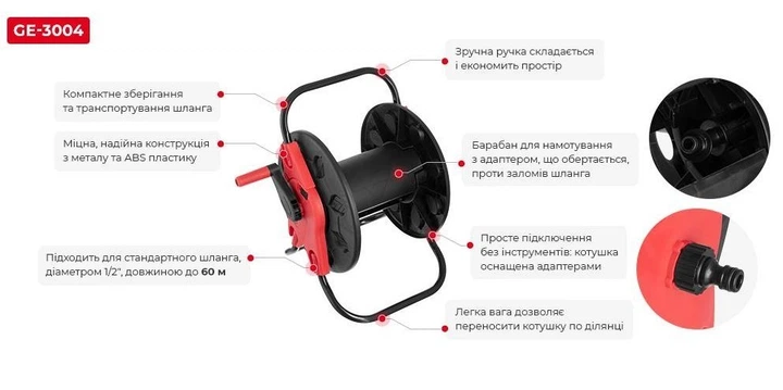 Катушка для шланга 1/2" 60 м INTERTOOL GE-3004 - изображение 10