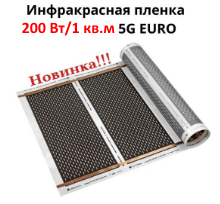 Обогреватель мобильный 60х150см/180Вт/220Вольт Monocrystal инфракрасный пленочный с защитой от перегрева МЭМ-180 - изображение 7
