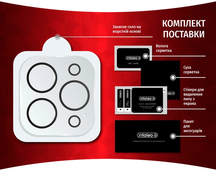 Защитное стекло для камеры смартфона Apple iPhone 13 Pro/13 Pro Max Intaleo Camera Lens Black (1283126565311) - изображение 3