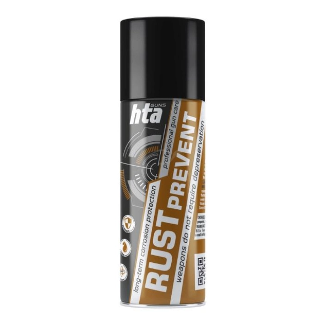 Масло консерваційне HTA Rust Prevent Oil 200 мл - зображення 1