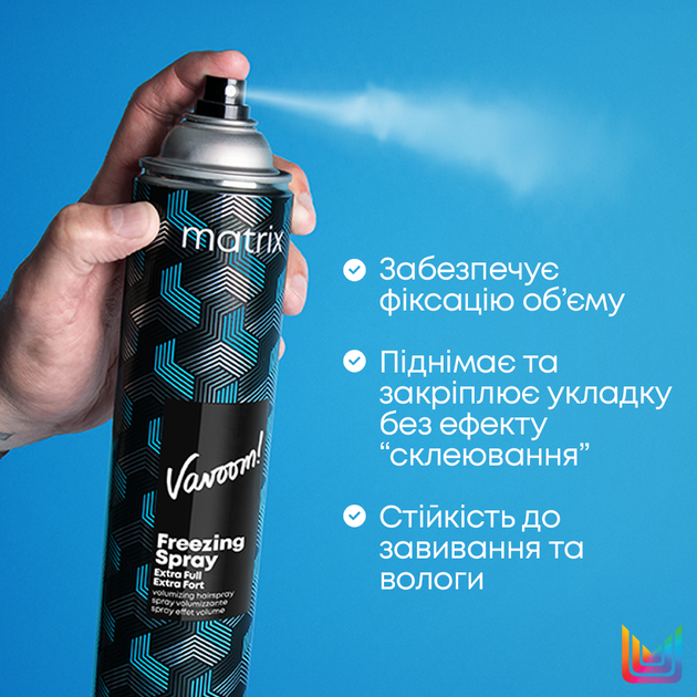 Профессиональный спрей Matrix Vavoom Freezing для фиксации и придания объема волосам 500 мл (3474637103590) - изображение 3